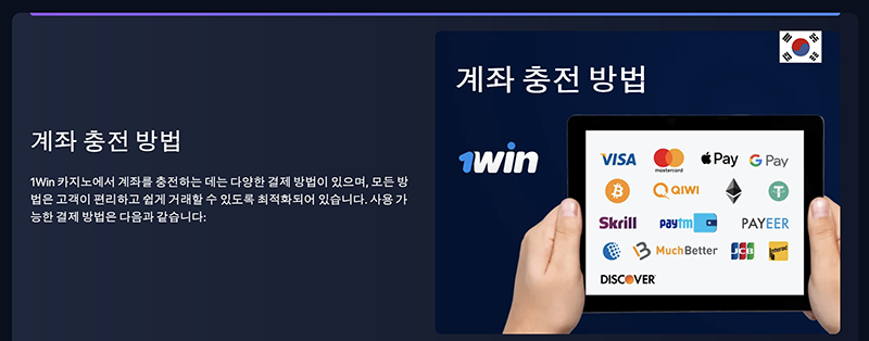 1win Casino App 모바일 경험 향상시키기 1win Casino App 모바일 경험 향상시키기