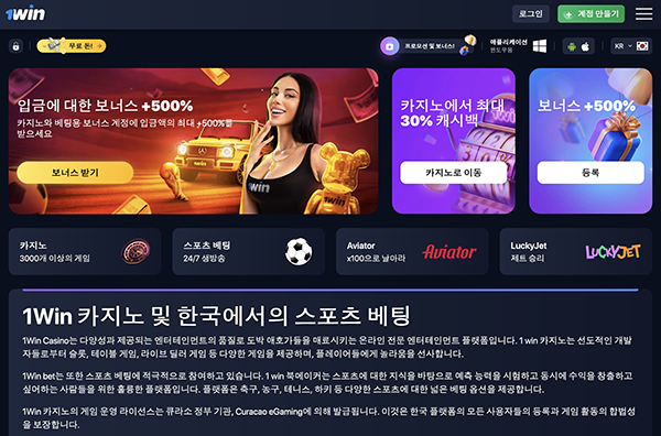 1win 카지노 1win 카지노