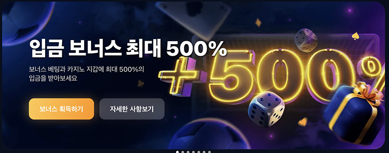 1win 보너스의 종류