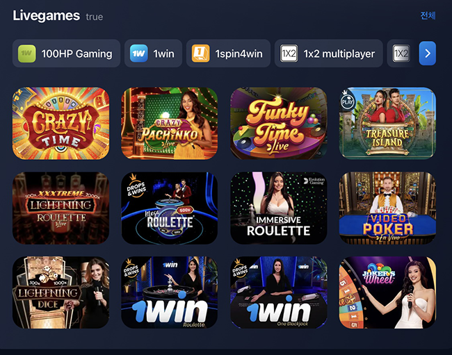 1win 라이브 딜러 카지노 게임
