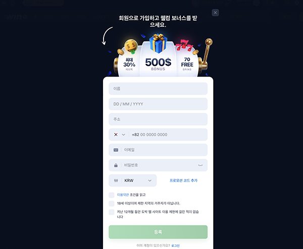 1win poker signup 1win poker signup