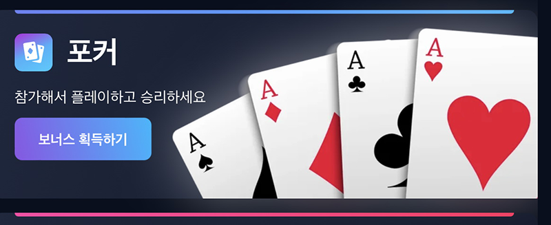 1win 포커 온라인 1win 포커 온라인