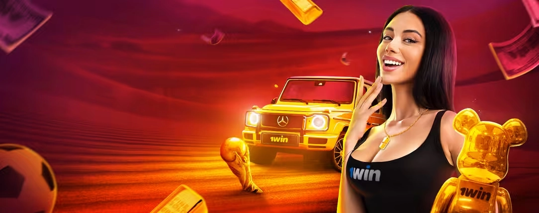 1win 프로모션 코드 500%